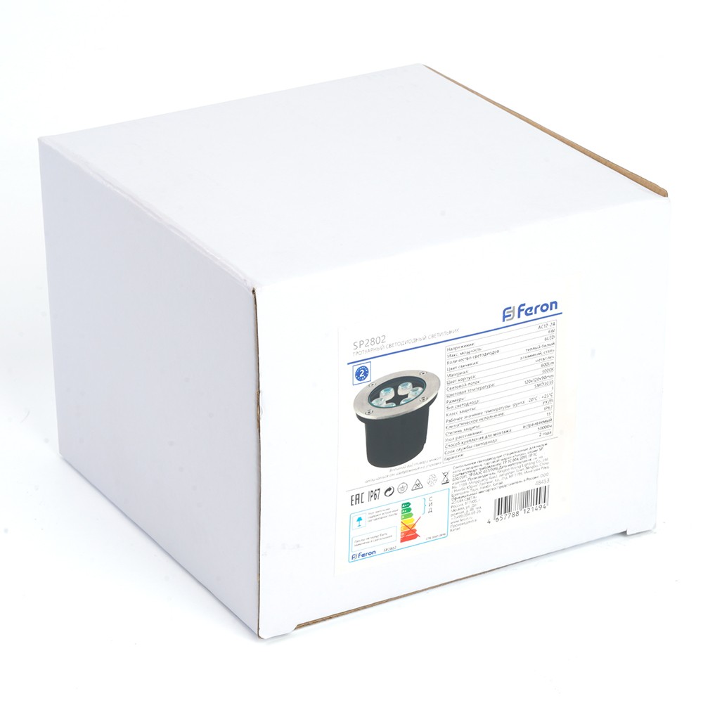 Светодиодные ландшафтные светильники Светодиодный светильник тротуарный (грунтовый) Feron SP2802 6W AC12-24V низковольтный 3000К металлик D120*H90mm вн.диаметр: 90mm IP67 48453 