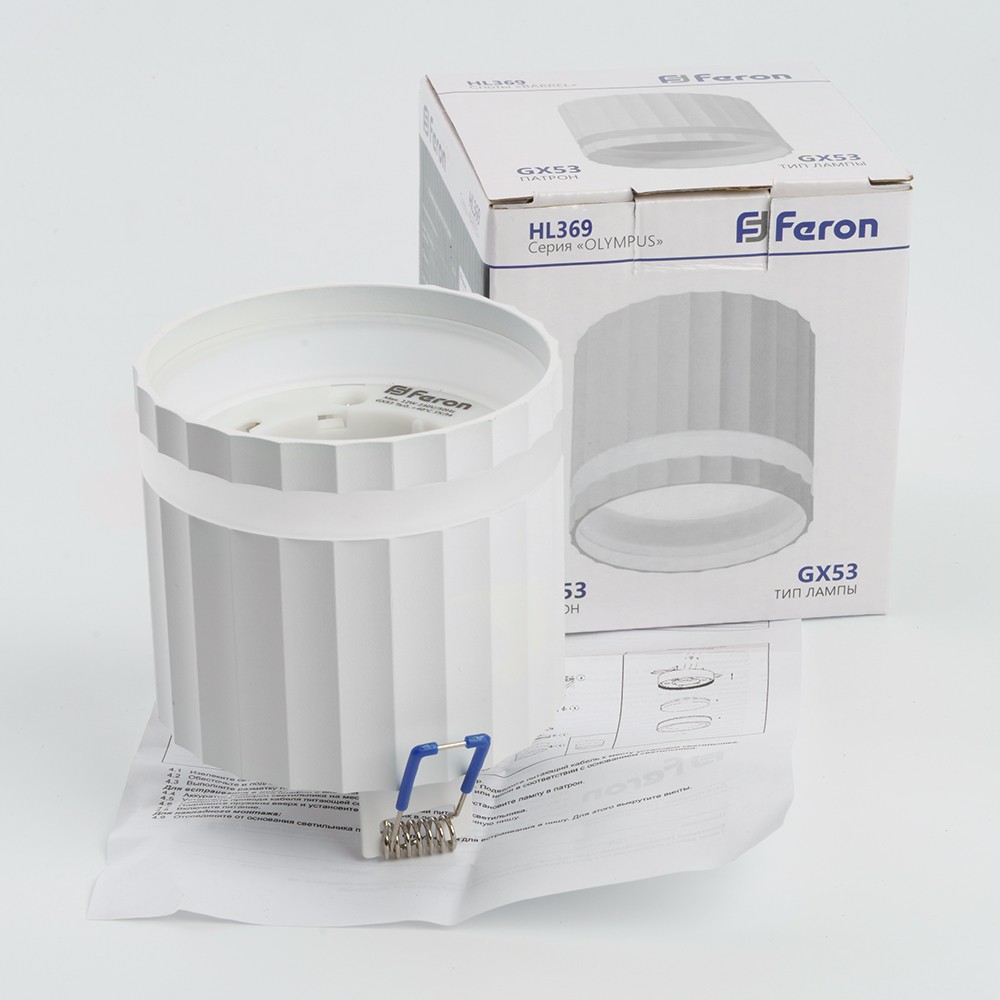 Светильник потолочный Feron HL369 Barrel OLYMPUS GX53 белый 48679