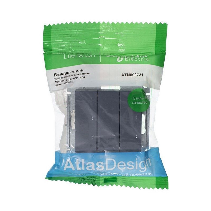 AtlasDesign Грифель Выключатель 3-клавишный Systeme Electric AtlasDesign Грифель ATN000731