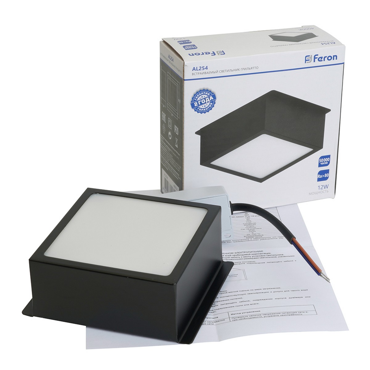 Встраиваемые светодиодные светильники Светодиодный светильник Feron AL254 встраиваемый 12W 6500K черный Грильятто 48915 