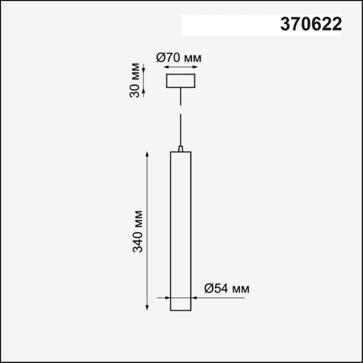 Накладной светильник NOVOTECH 370622 PIPE