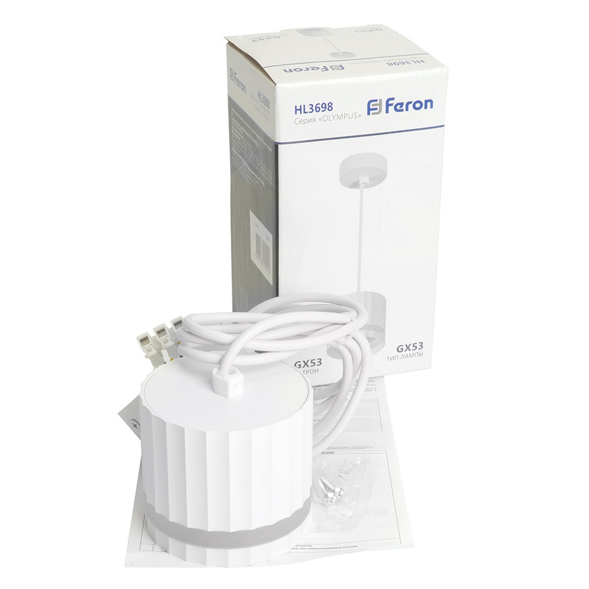 Подвесные светодиодные светильники Светильник подвесной Feron HL3698 OLYMPUS levitation GX53 белый 48685 