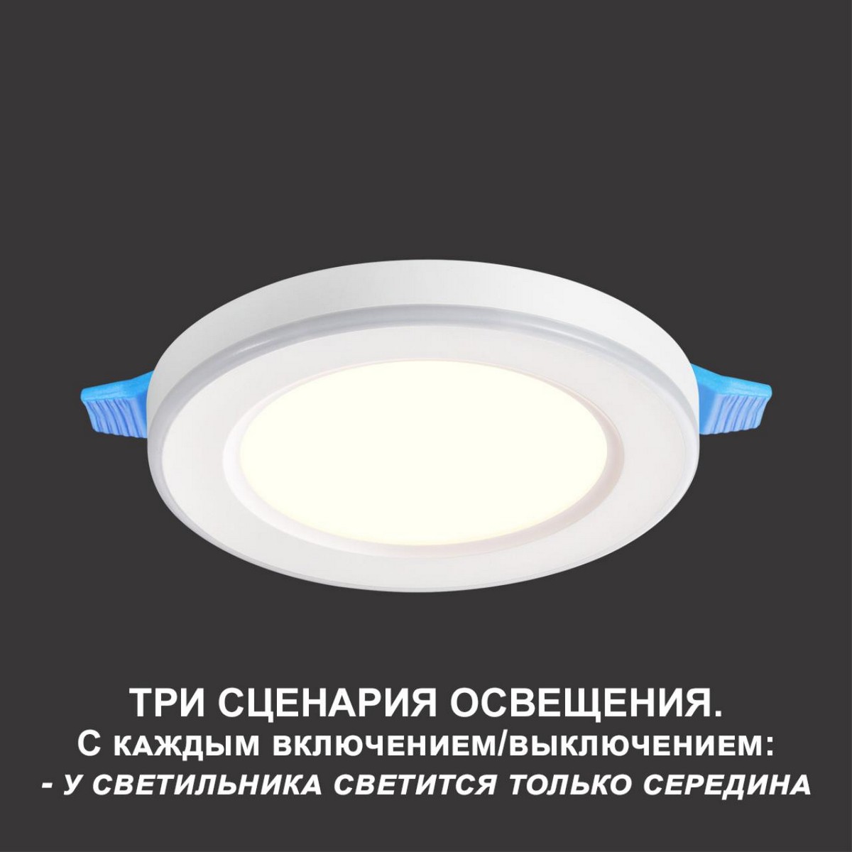 Светильник встраиваемый светодиодный NOVOTECH 359010 SPAN