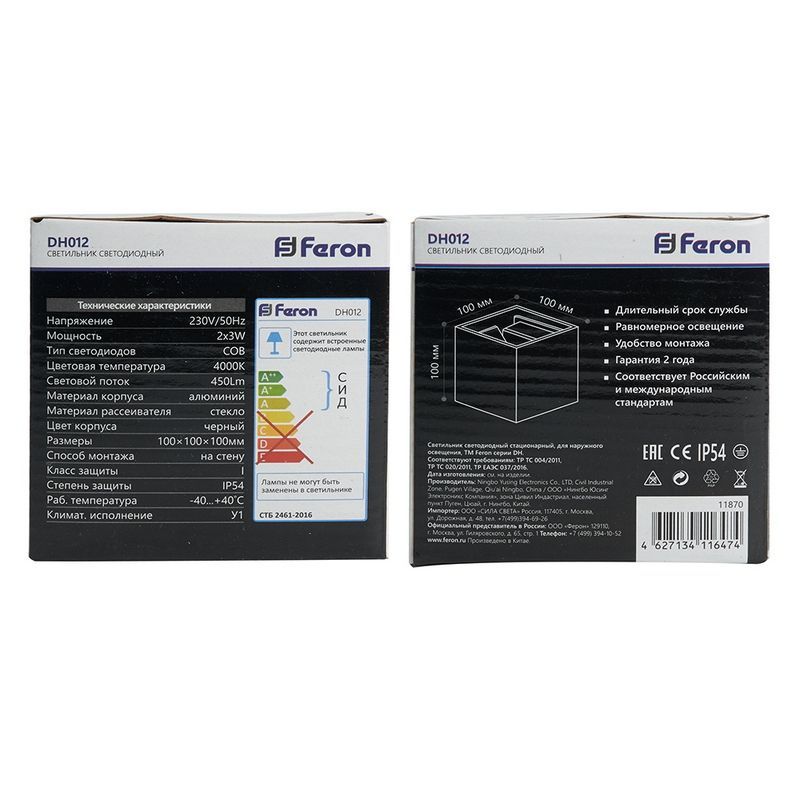 Уличные настенные светильники Светильник уличный светодиодный Feron DH012 2*3W 450Lm 4000K черный 11870 
