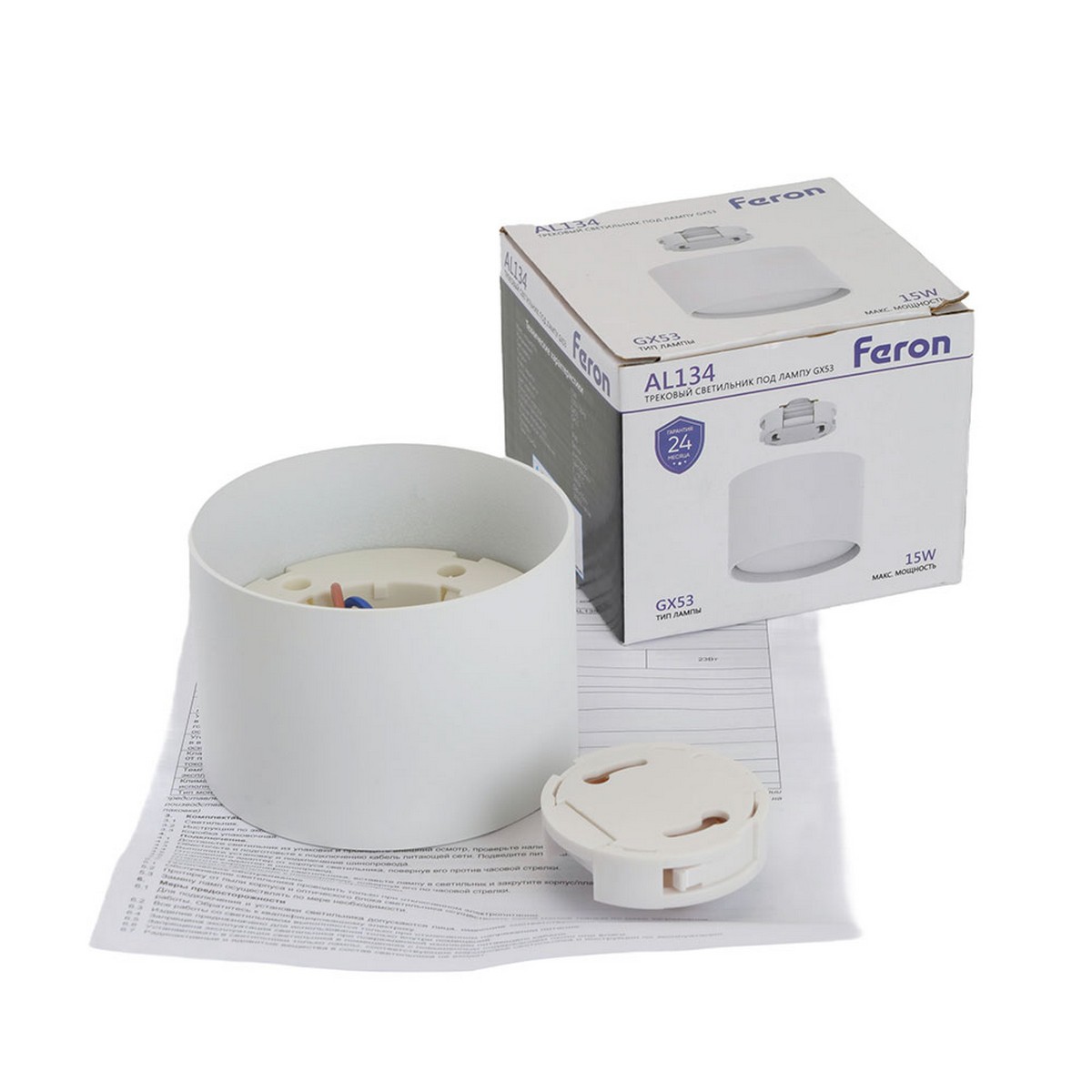 Трековые светодиодные светильники Светильник Feron AL134 трековый GX53 белый 51122 