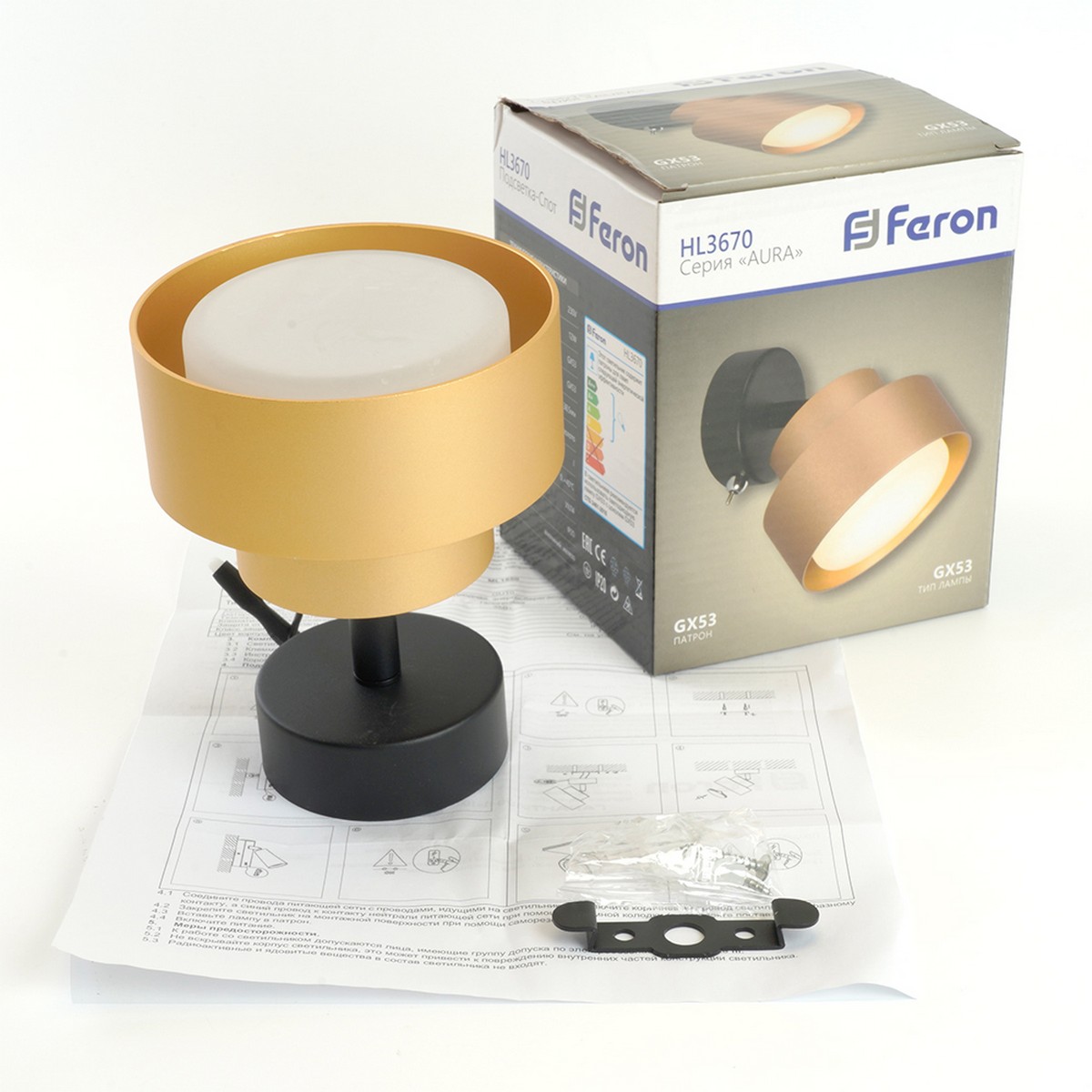 Накладные светодиодные светильники Светильник настенный Feron HL3670 AURA 12W 230V GX53 золото 48414 