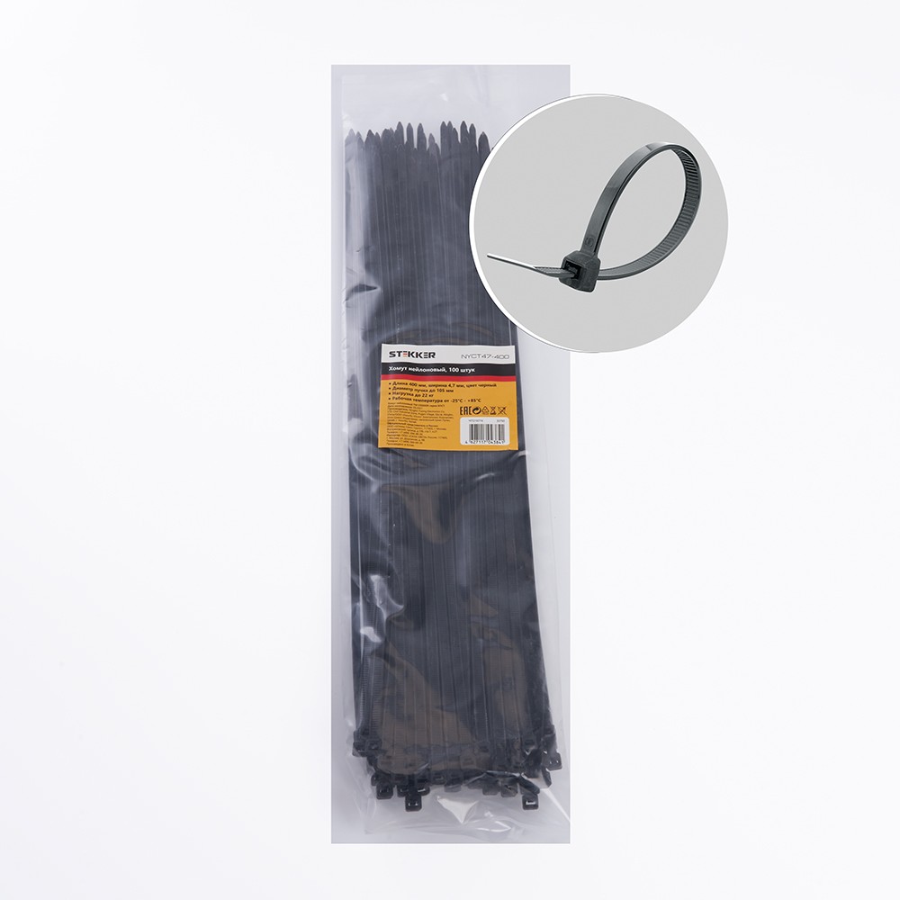 Хомут нейлоновый STEKKER NYCT47-400 47х400 мм d пучка max 105 мм нагрузка 22кг черный упаковка 100 шт 32792