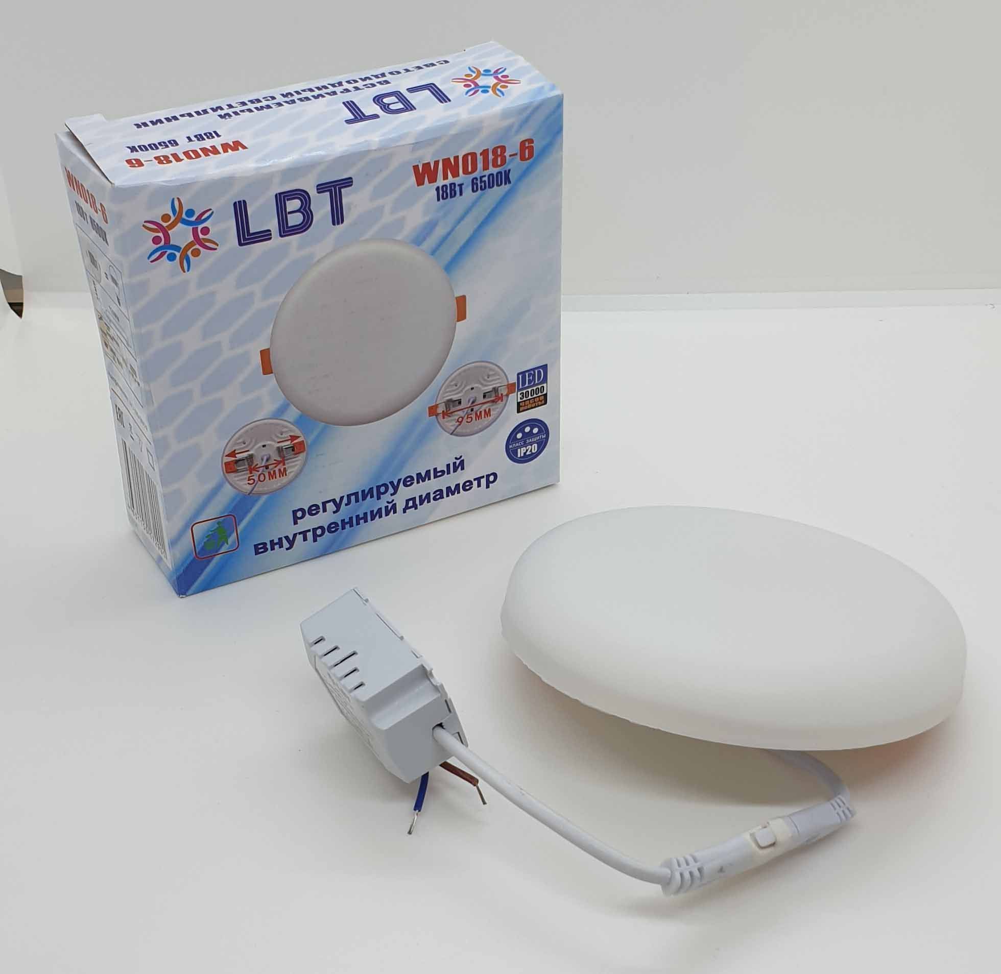 Встраиваемые светодиодные светильники Встраиваемый светодиодный светильник LBT WN018-4 18W 4000K круглый регулируемый диаметр