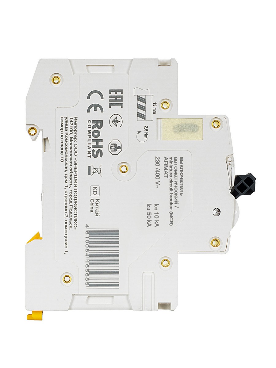 2 полюсные (двухполюсные) Автоматический выключатель IEK ARMAT M10N 2P C 2А AR-M10N-2-C002 