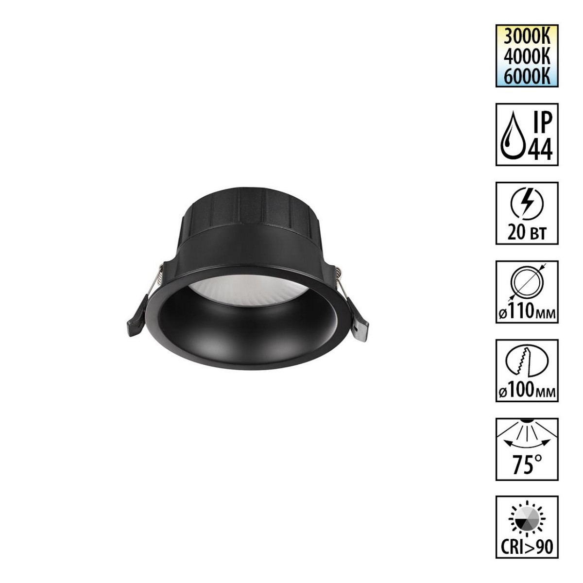 Встраиваемые светодиодные светильники Встраиваемый светодиодный светильник с переключателем цветовой температуры NOVOTECH 359554 CLARA