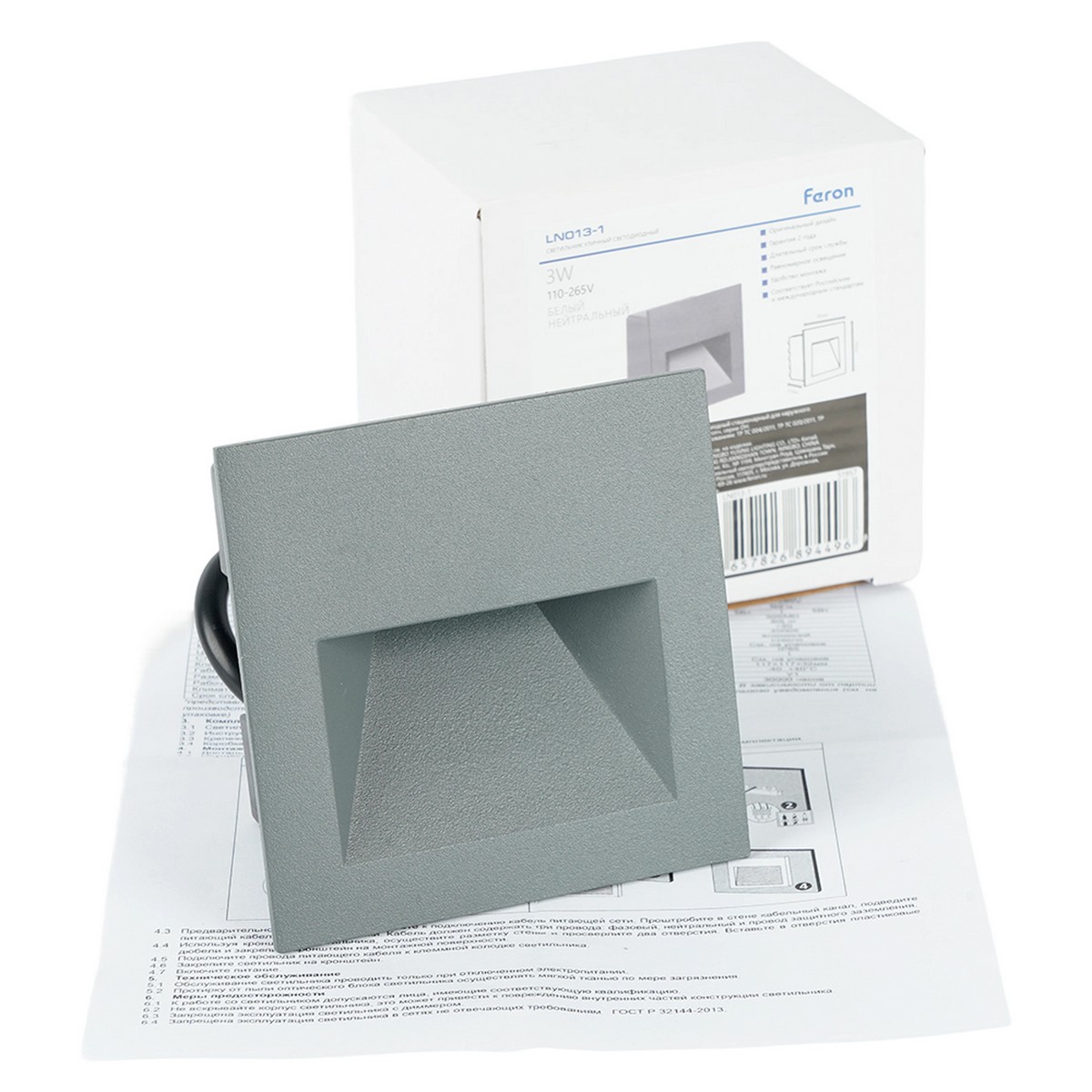 Уличные настенные светильники Светодиодный светильник Feron LN013-1 встраиваемый 3W 4000K IP65 серый 51957 