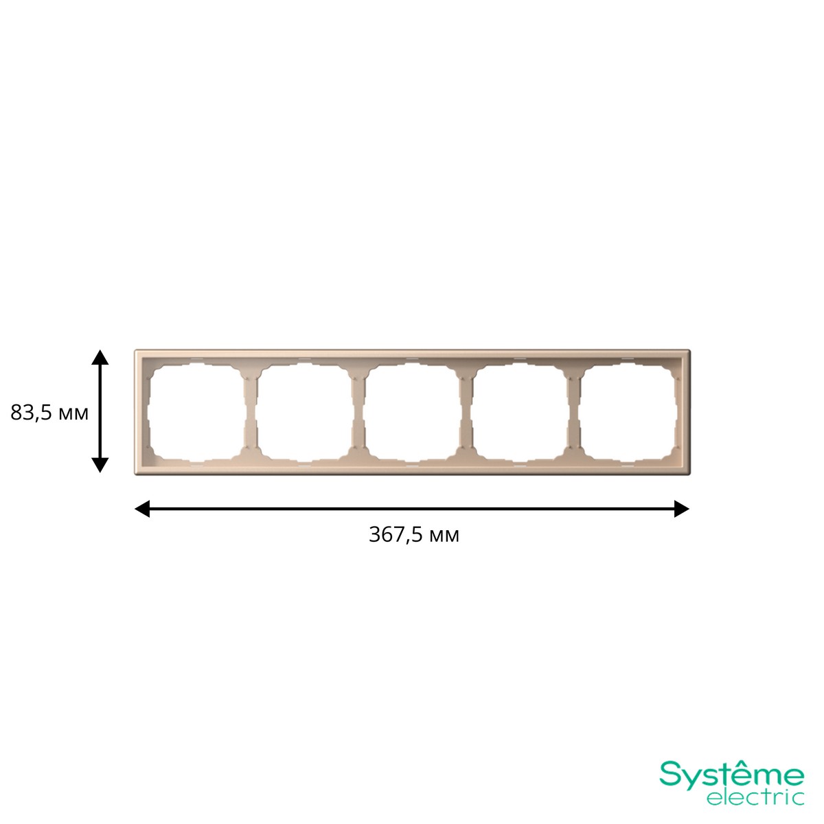 ArtGallery Песочный Рамка Systeme Electric ArtGallery Песочный 5-ая универсальная GAL001205