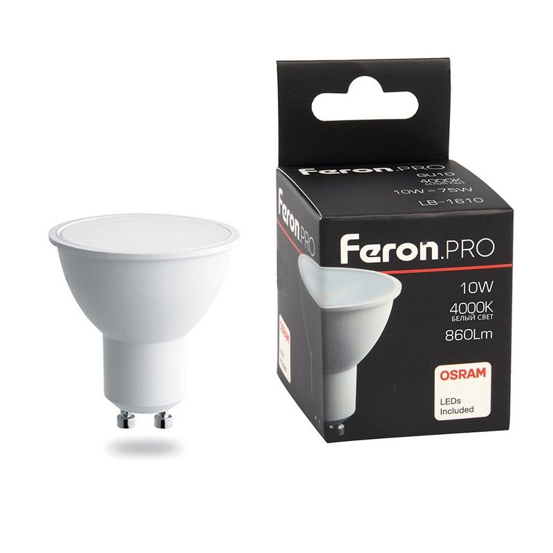 GU10 Лампа светодиодная Feron.PRO LB-1610 GU10 10W 4000K 38162 