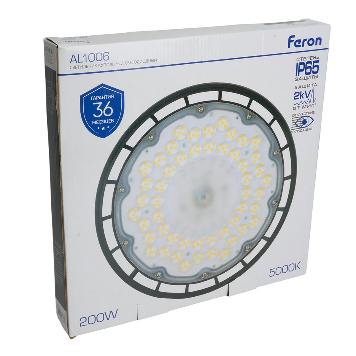 Светодиодные светильники для склада Светильник складской Feron AL1006 IP65 200W 120° 5000K 51624 