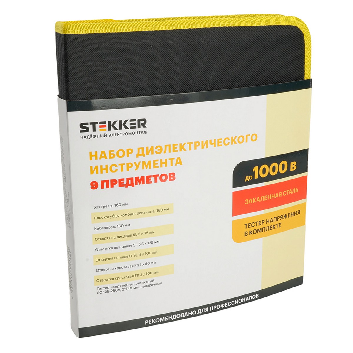 Набор инструментов STEKKER STLS002 50002 50002 фото