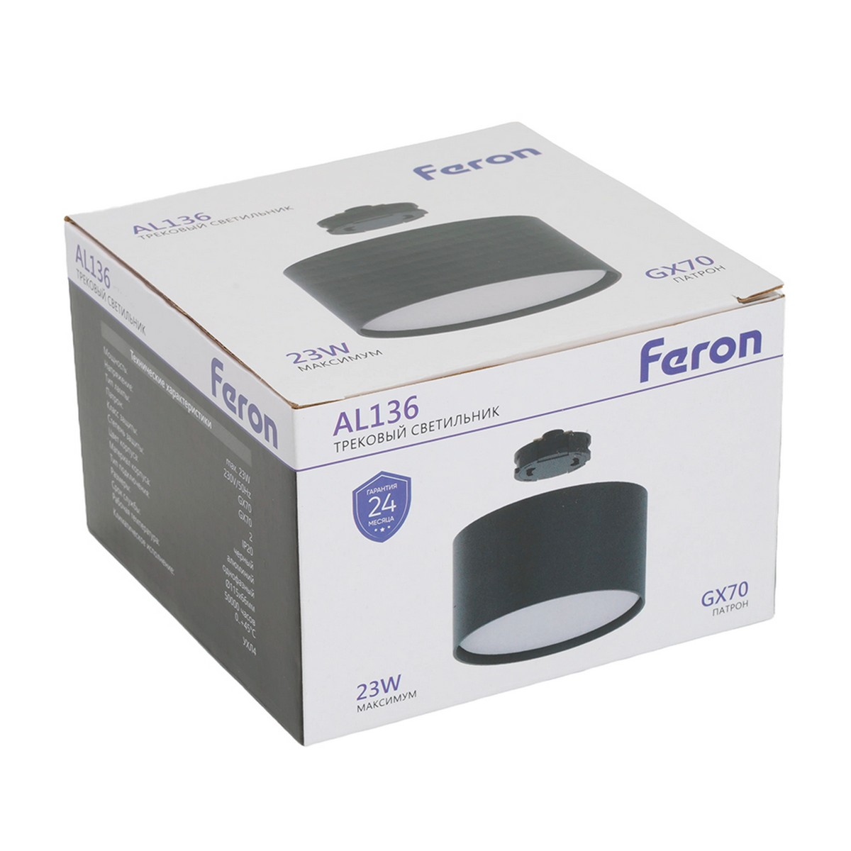 Трековые светодиодные светильники Светильник Feron AL136 трековый GX70 черный 51127 