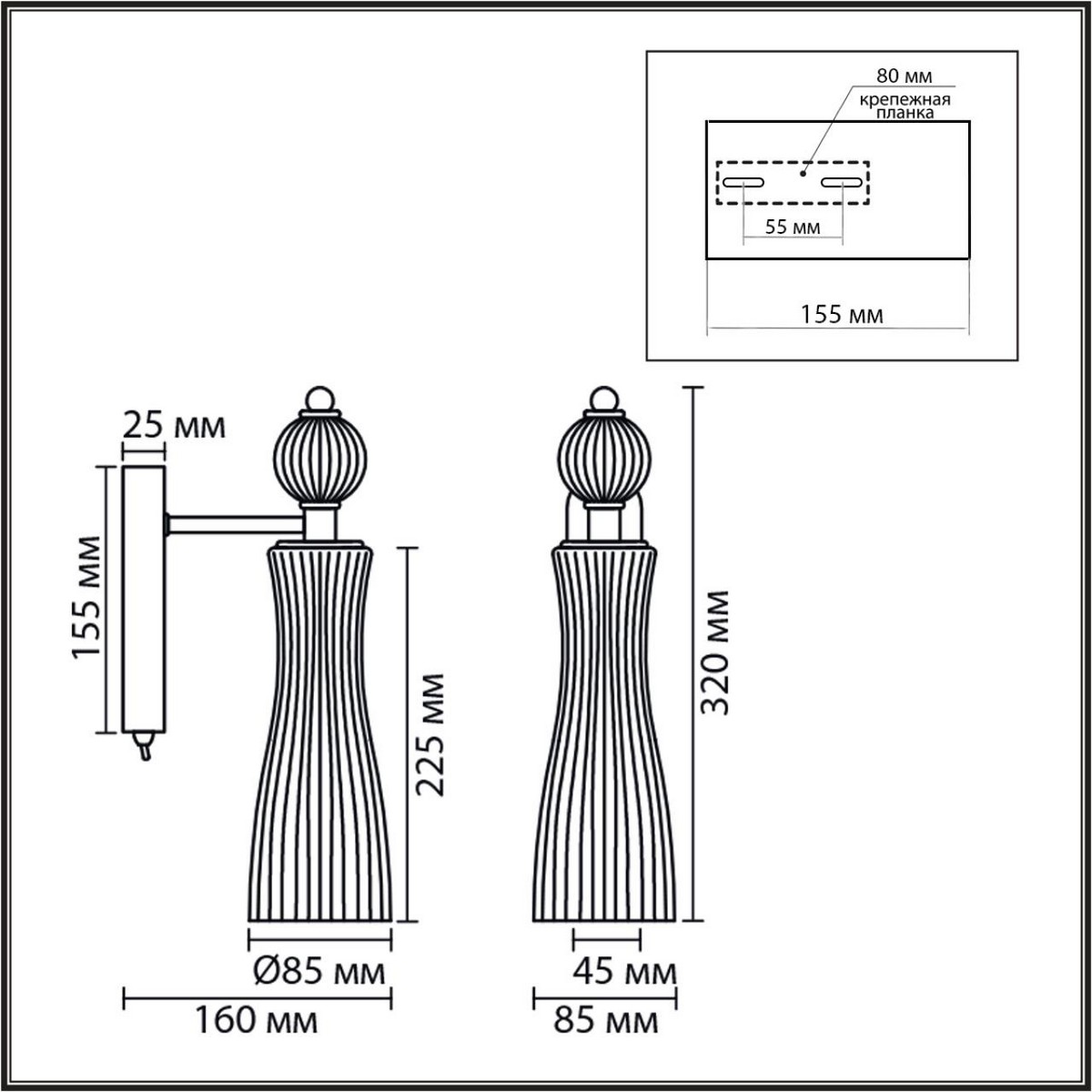 Бра Бра LUMION 8268/1W EMILY 