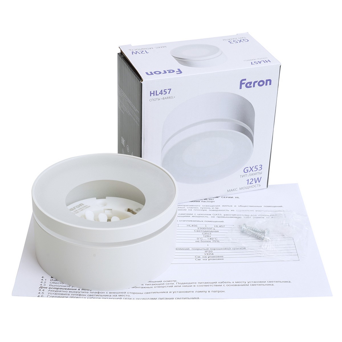 Накладные светодиодные светильники Светильник потолочный Feron HL457 12W GX53 белый 51348 