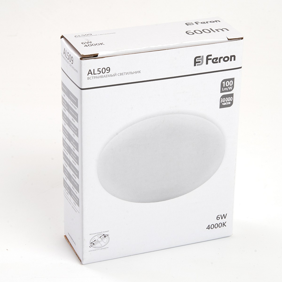 Светодиодный светильник Feron AL509 с регулируемым диаметром (до 70мм) 6W 4000K 41207