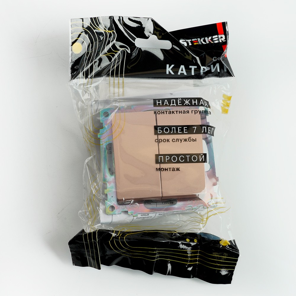 Катрин - Розетки и выключатели Stekker Переключатель 2-клавишный (механизм) STEKKER GLS10-7107-02 250V 10А Катрин шампань 49169