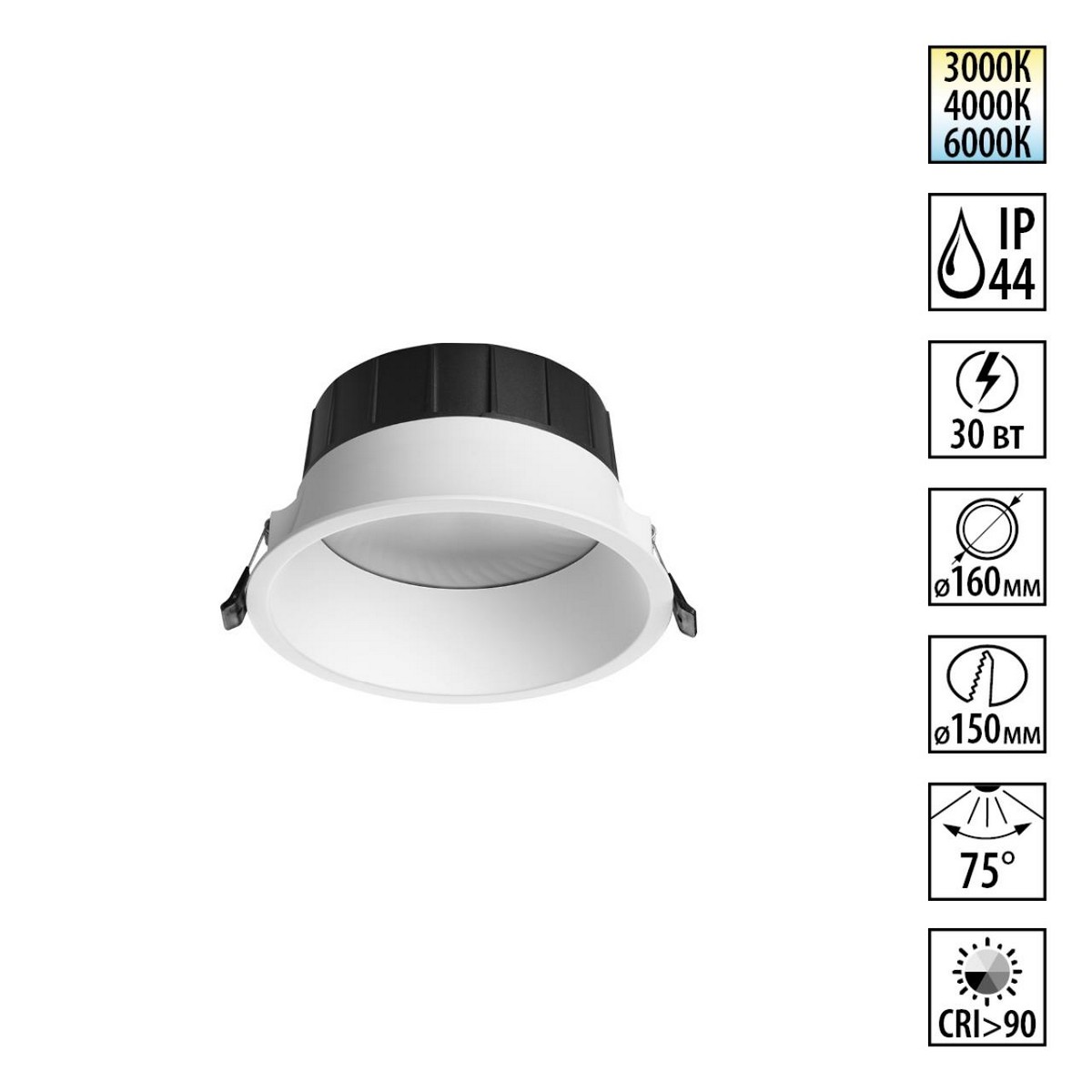 Встраиваемые светодиодные светильники Встраиваемый светодиодный светильник с переключателем цветовой температуры NOVOTECH 359557 CLARA