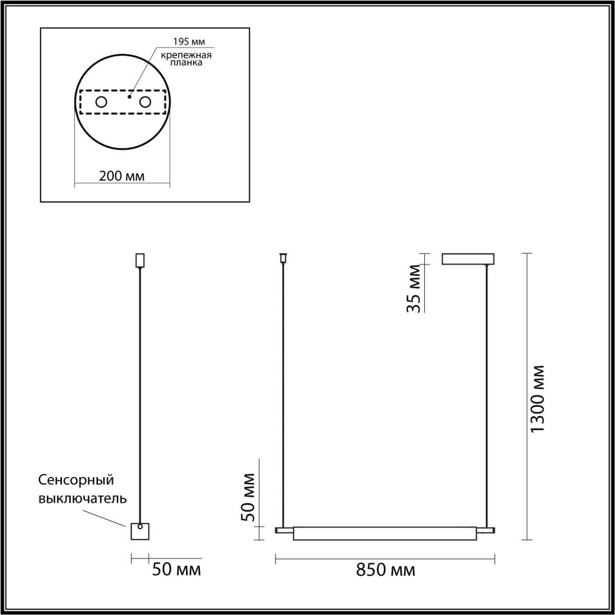 Подвесные светодиодные светильники Светильник подвесной LUMION 6549/14L ROLL 