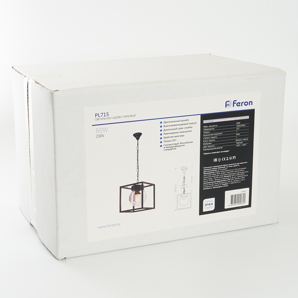 Уличные светильники на цепочке Светильник садово-парковый Feron PL715 на цепочке 60W E27 230V черный 48386 