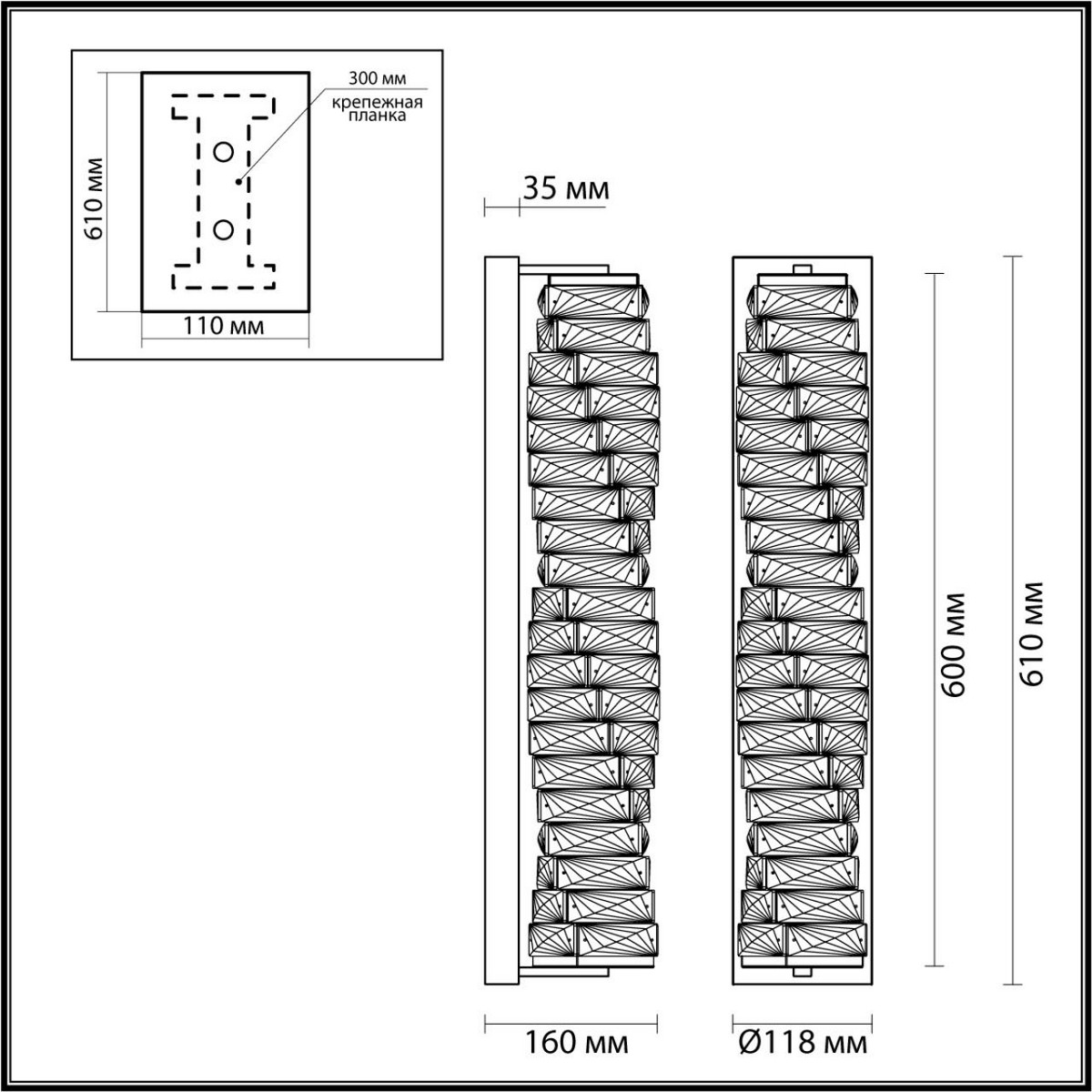 Бра ODEON LIGHT 4999/15WL Straza