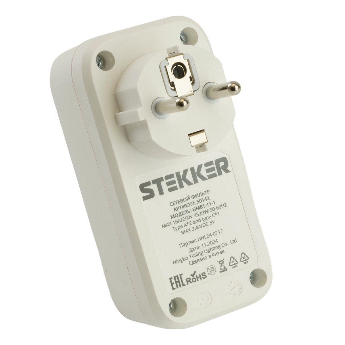 Колодки и удлинители, тройники Сетевой фильтр 1-местный с/з STEKKER HM81-11-1 2USB+1Type-C Nova белый 50142 