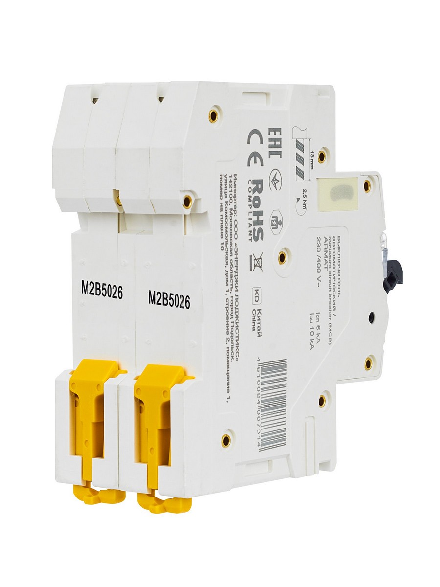 2 полюсные (двухполюсные) Автоматический выключатель IEK ARMAT M06N 2P B 50А AR-M06N-2-B050 
