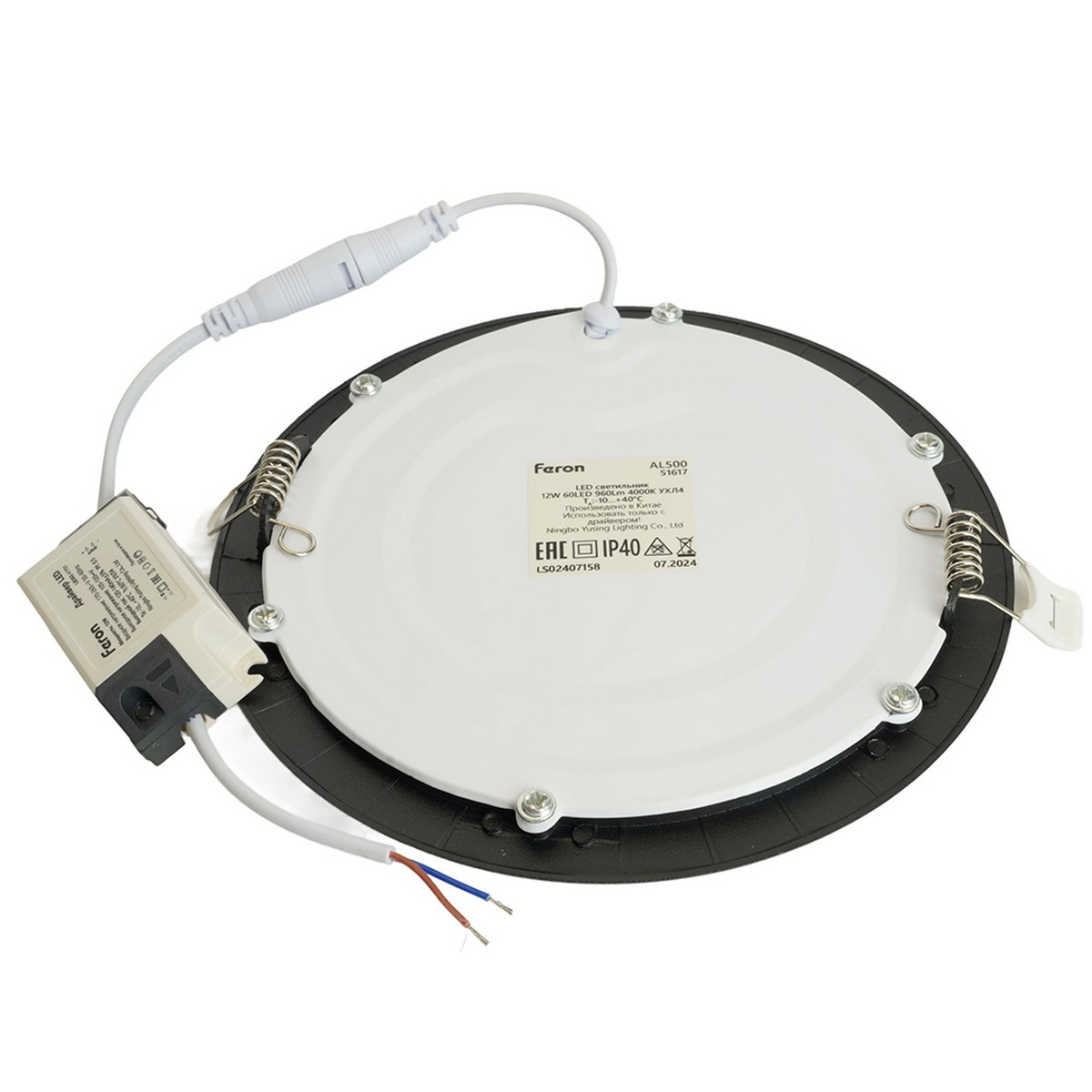 Встраиваемые светодиодные светильники Светодиодный светильник Feron AL500 встраиваемый 12W 4000K черный 51617 