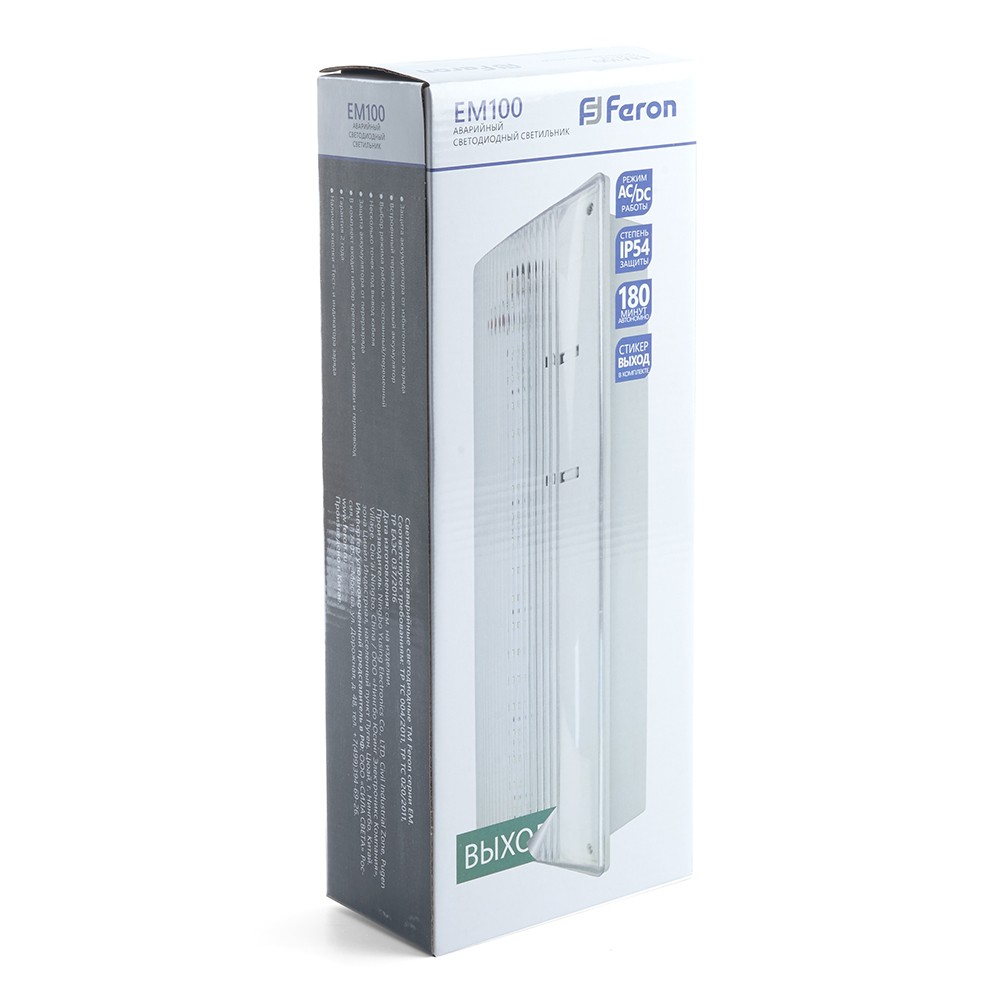 Светодиодные светильники ЖКХ Светильник аварийный Feron EM100 20 LED AC/DC белый 41534 