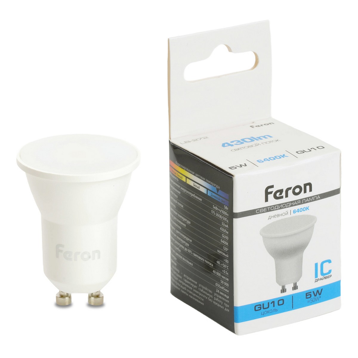 GU10 Лампа светодиодная Feron LB-272 MR11 GU10 5W 175-265V 6400K 51223 