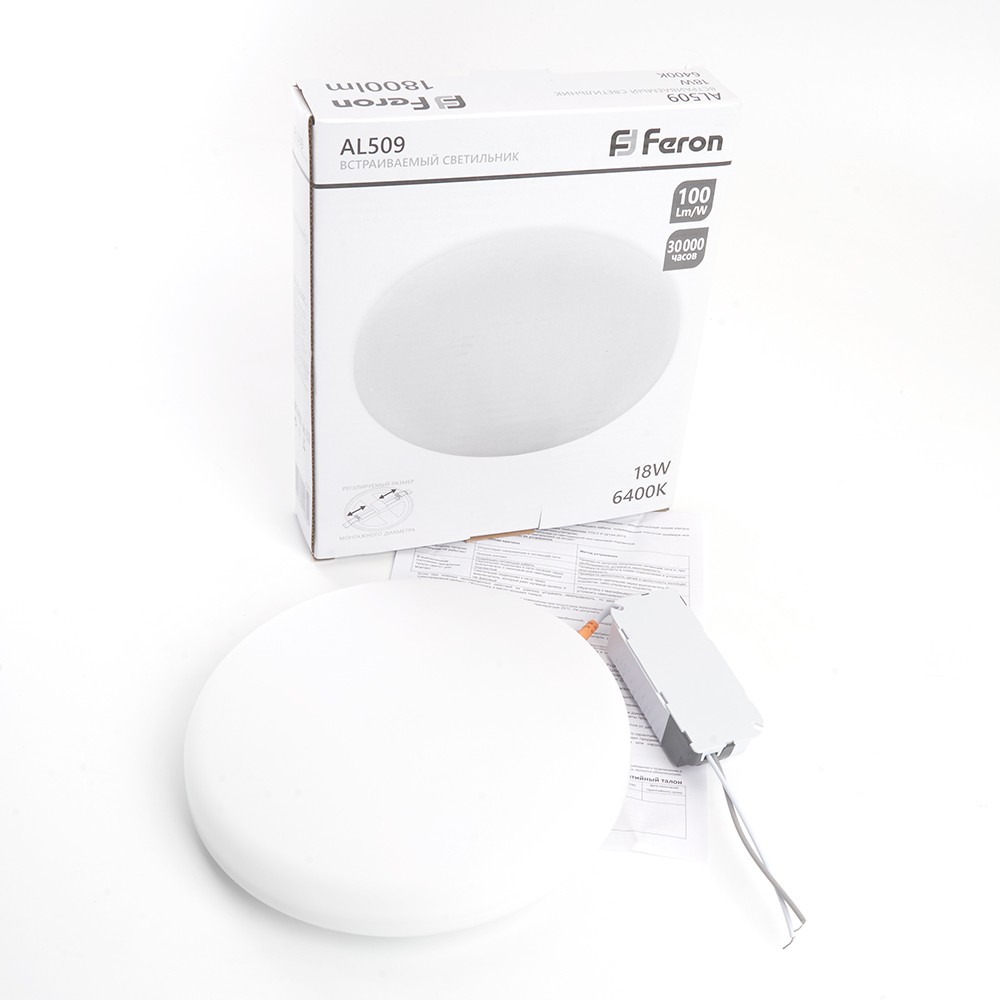 Встраиваемые светодиодные светильники Светодиодный светильник Feron AL509 с регулируемым диаметром (до 130мм) 18W 4000K 41209 