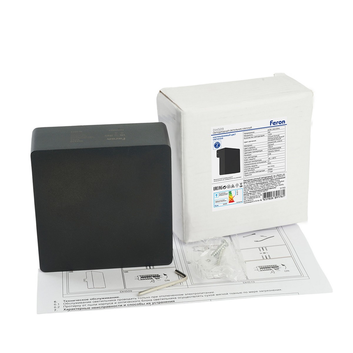 Уличные настенные светильники Светильник уличный светодиодный Feron DH510 3W 2700/4000/6400K чёрный 51763 