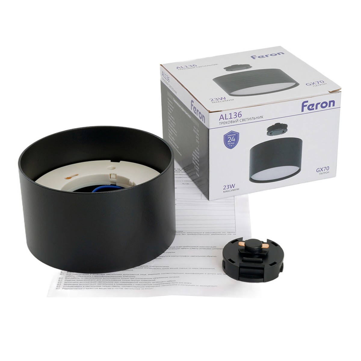 Трековые светодиодные светильники Светильник Feron AL136 трековый GX70 черный 51127 