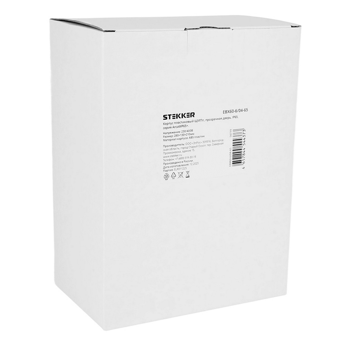 Корпус пластиковый ЩМПп STEKKER EBX60-6/04-65 IP65 c прозрачной дверью (280*210*130) ArcaWP65+ 50719