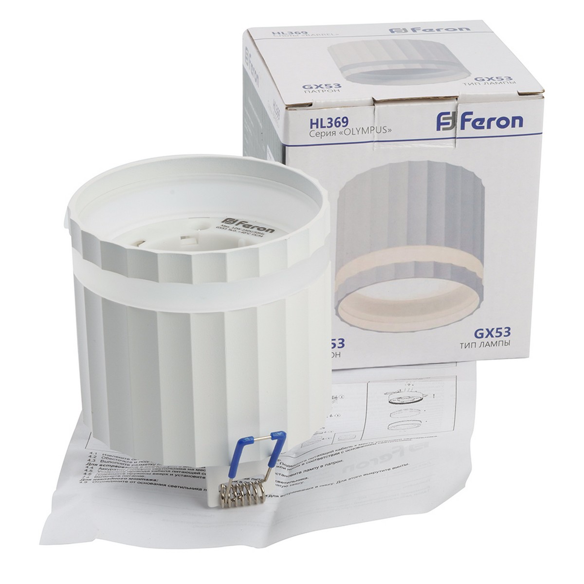 Светильник потолочный Feron HL369 Barrel OLYMPUS GX53 белый 48679