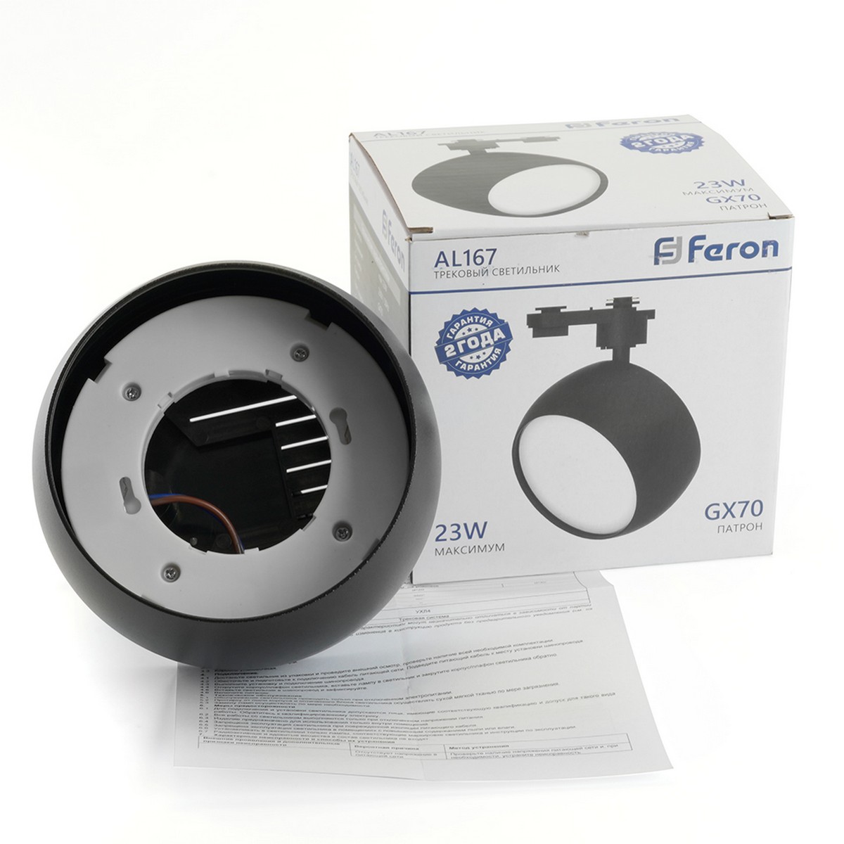 Трековые светодиодные светильники Светильник Feron AL167 трековый однофазный на шинопровод под лампу GX70 черный 48551 