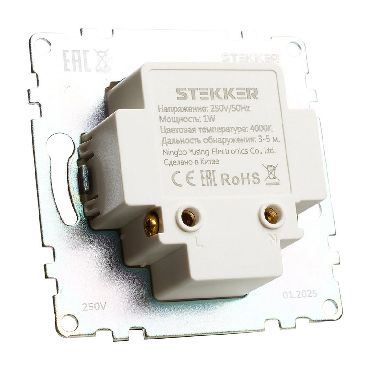Подсветка встраиваемая STEKKER LED c дд 250В 1W 4000К Катрин черный 50278