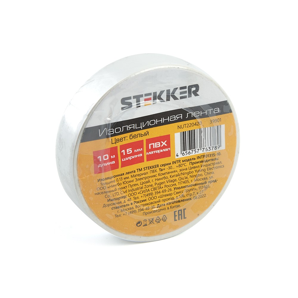 Изолента STEKKER INTP01315-10 0,13*15 мм. 10 м. зеленый 39901