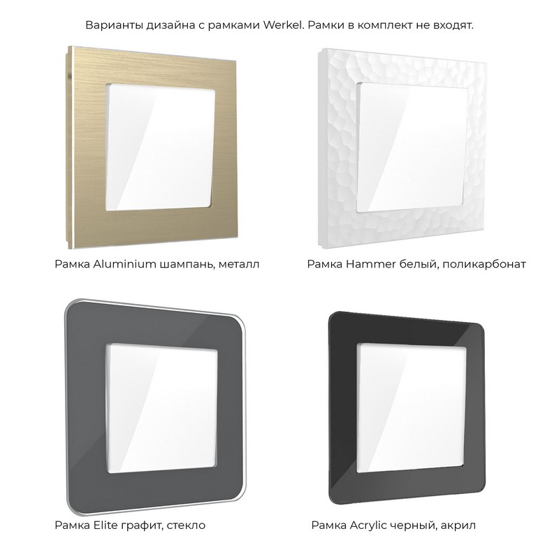 Werkel Белый механизмы Кнопка звонка Werkel (белый) W1114501