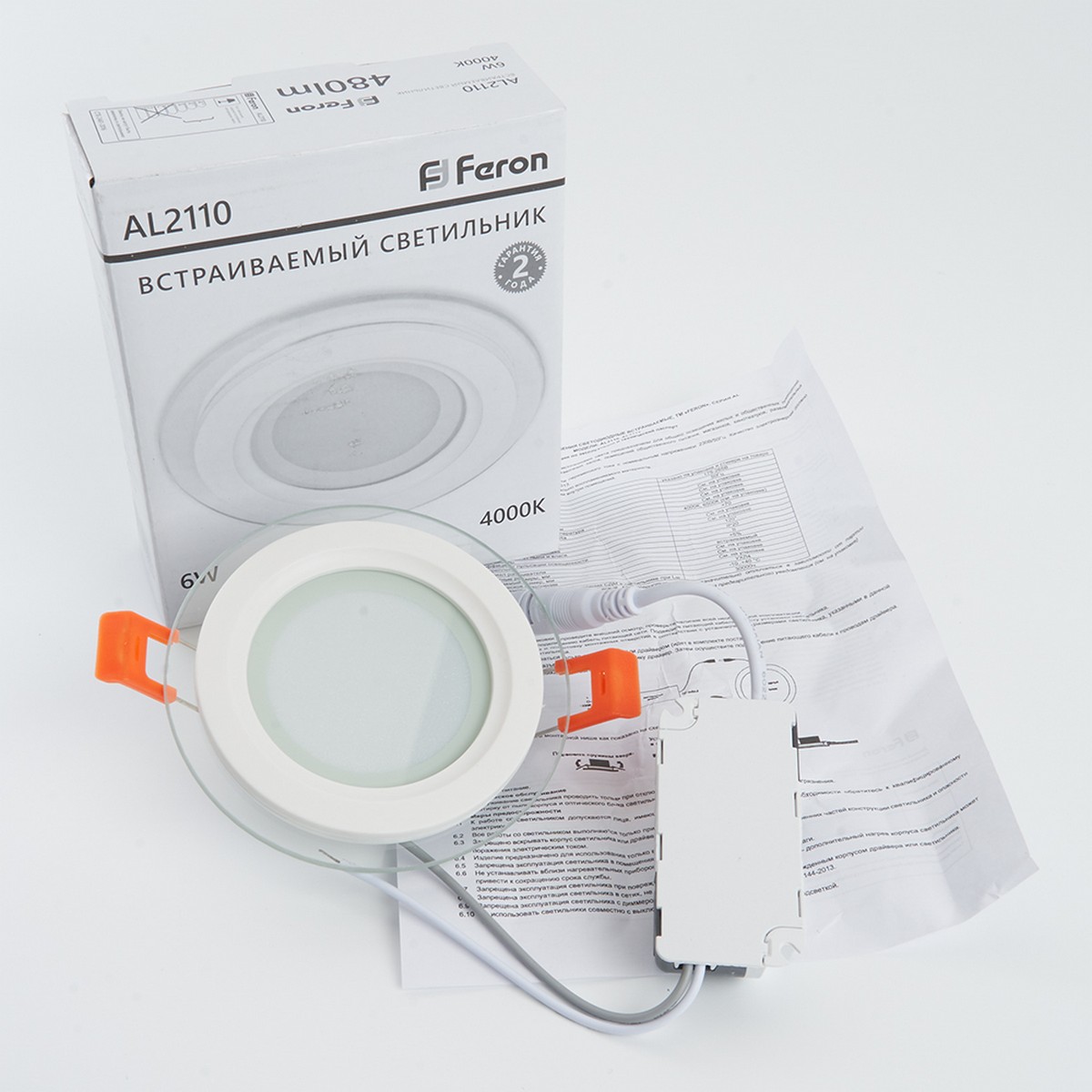 Встраиваемые светодиодные светильники Светильник встраиваемый светодиодный Feron AL2110 6W 4000K белый 27850 
