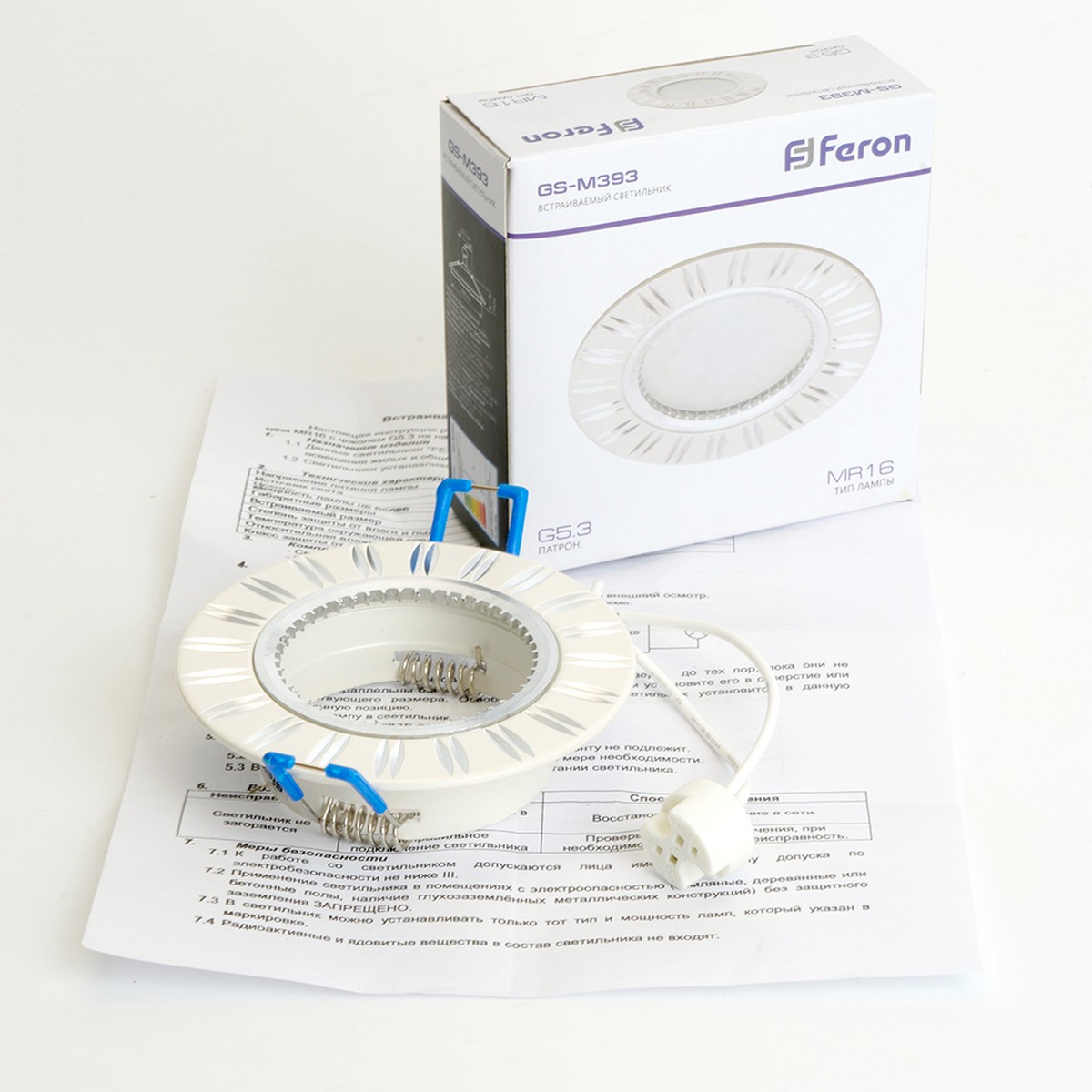 Встраиваемые светодиодные светильники Светильник встраиваемый Feron GS-M393 потолочный MR16 G5.3 белый 28343 