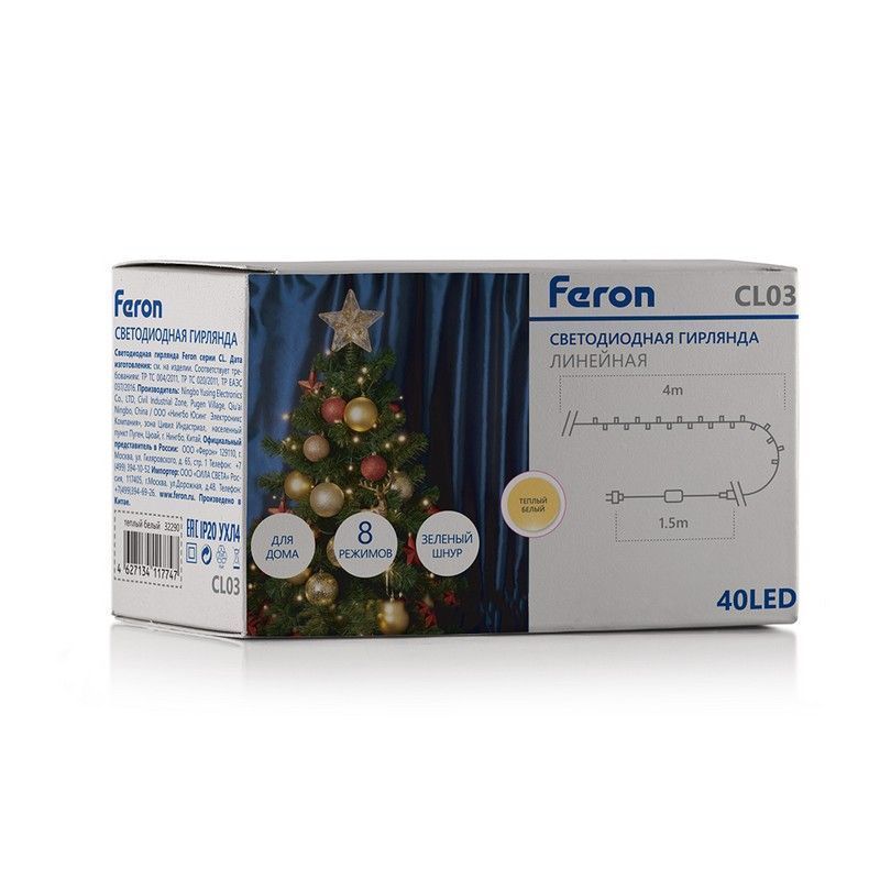 Светодиодная гирлянда Feron CL03 линейная 4м +1.5м 230V 2700K 220V 32290