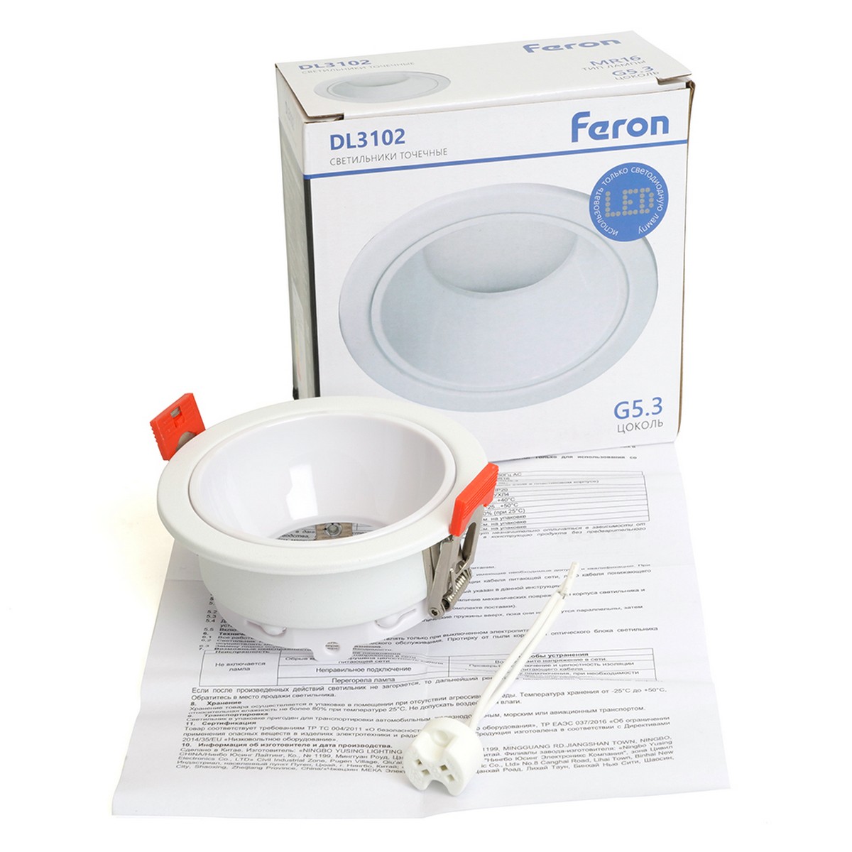 Встраиваемые светодиодные светильники Светильник встраиваемый Feron DL3102 MR16 G5.3 белый 51398 