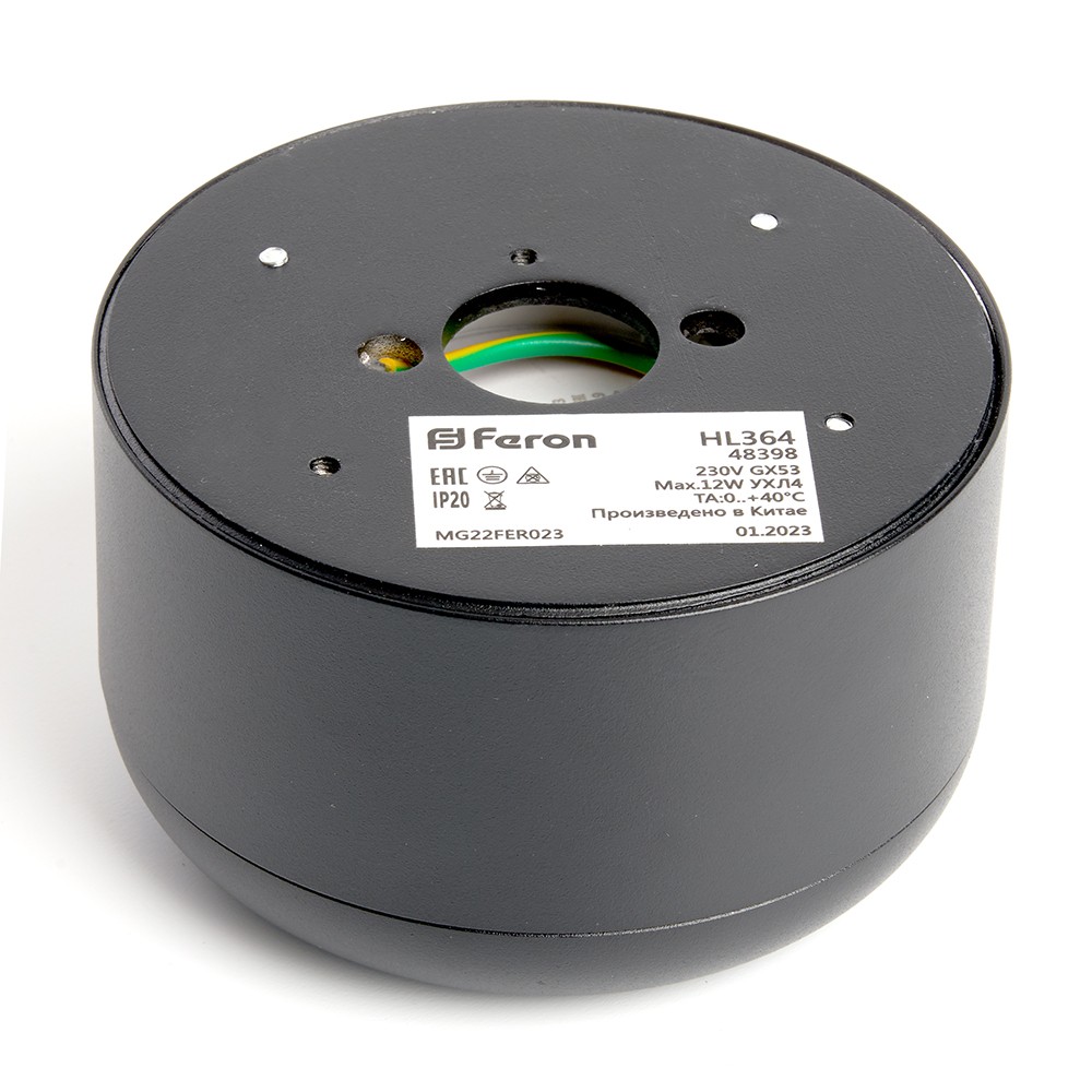 Светильники споты светодиодные Светильник спот потолочный Feron HL364 Barrel ECHO 12W GX53 чёрный с антибликовой сеточкой 48398 