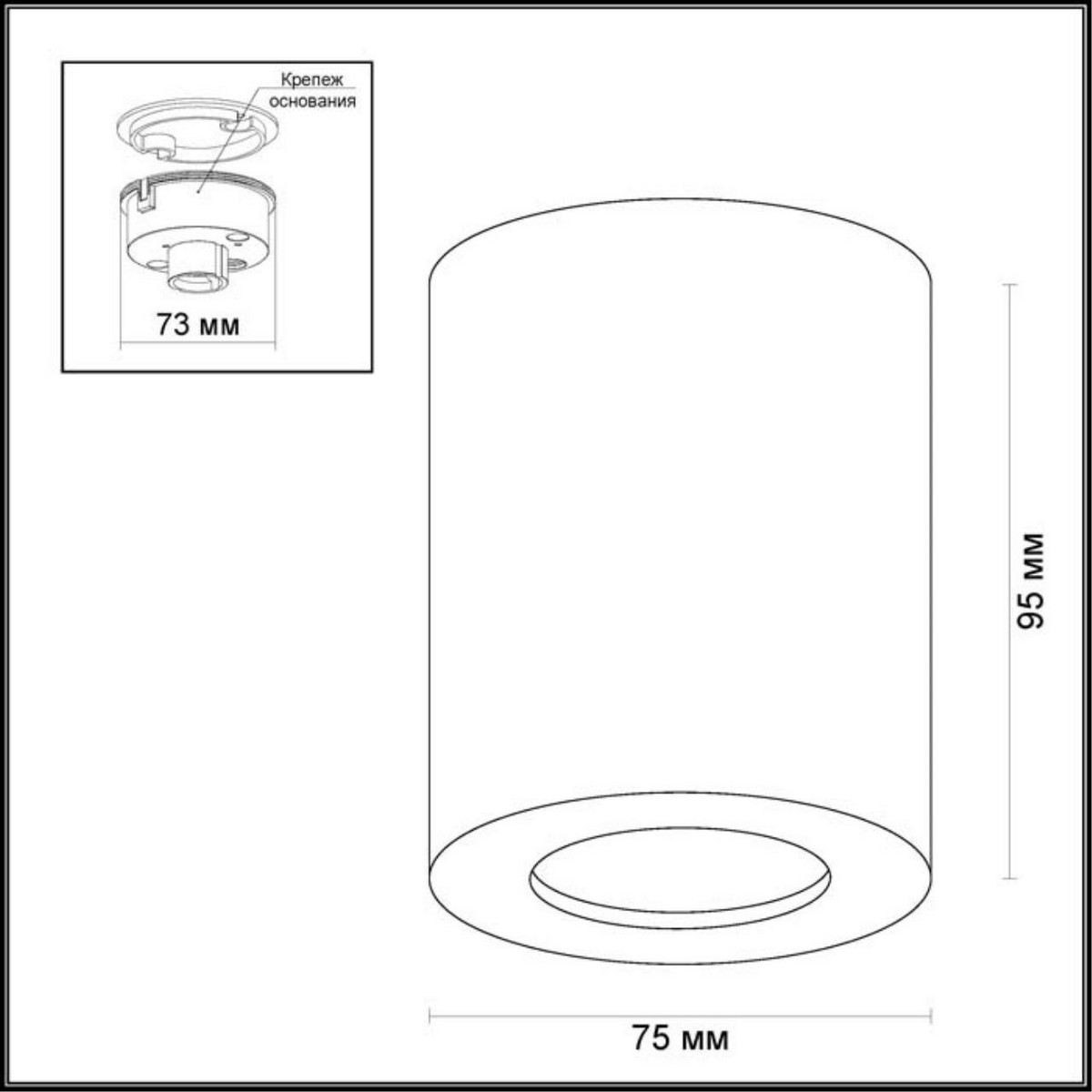 Потолочный накладной светильник ODEON LIGHT 3572/1C AQUANA