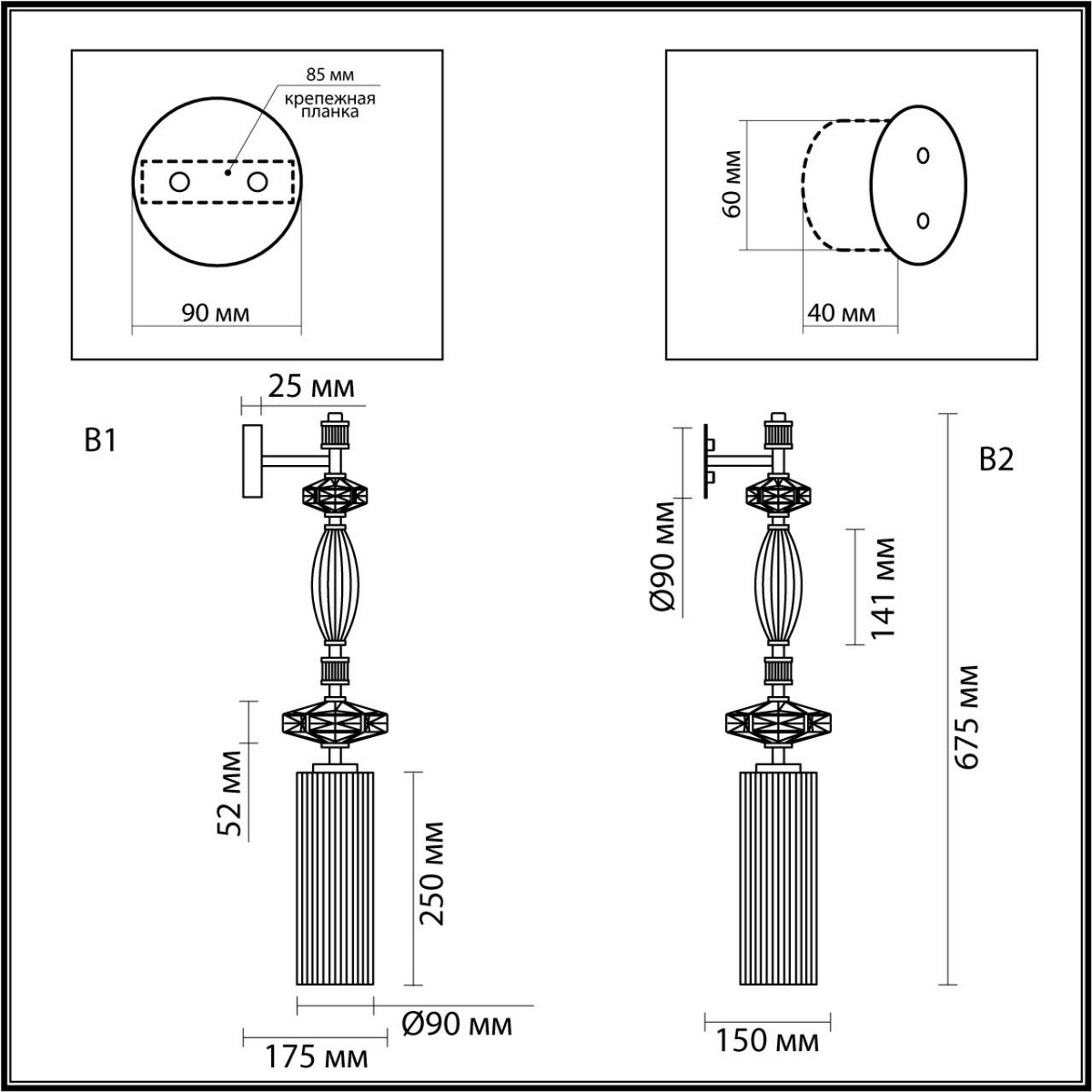 Бра Настенный светильник ODEON LIGHT EXCLUSIVE 5414/1WA TERRA E14 