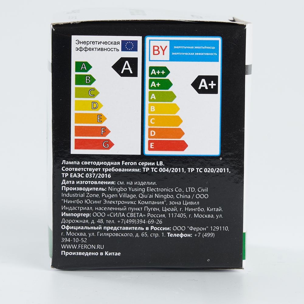 E27 Лампа светодиодная Feron LB-371 E27 3W зеленая 25907 